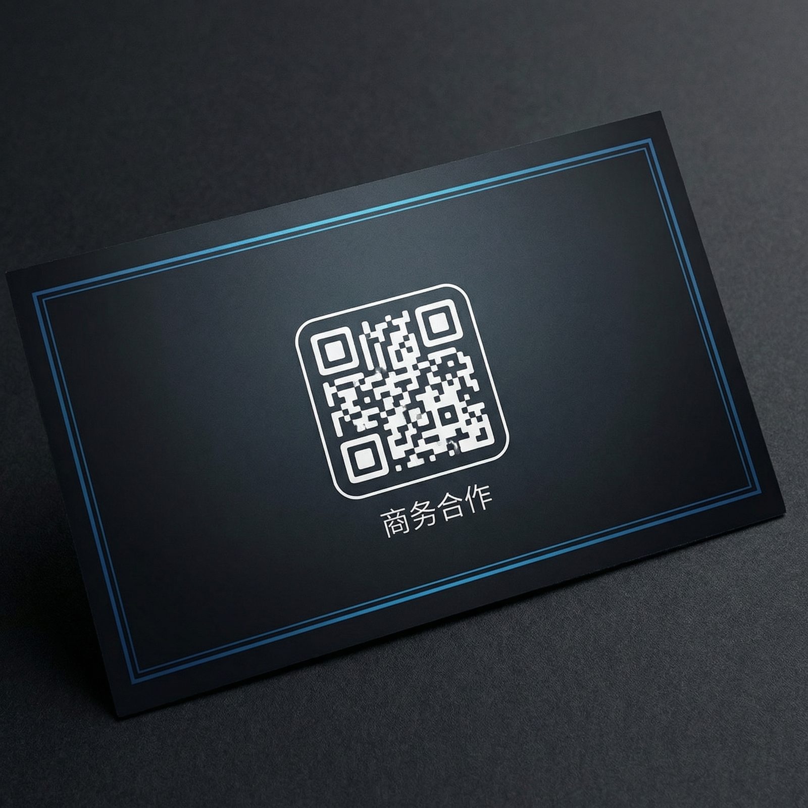 四虎商务二维码